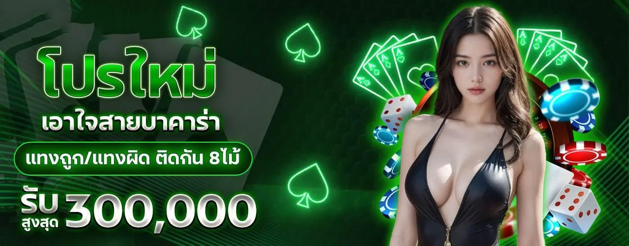 หน้าจอ SOI88 ทางเข้าเว็บตรงล่าสุดผ่านมือถือ