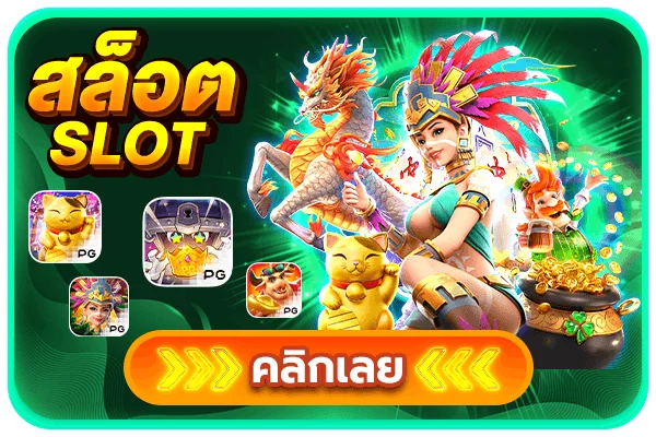 หน้าเว็บ SOI88 รวมเกมสล็อตออนไลน์ค่ายดัง