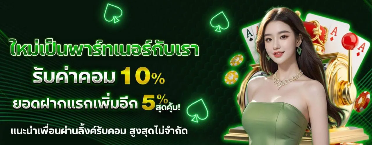 SOI88 ทางเข้าเว็บตรง สล็อต คาสิโน ฝากถอนออโต้