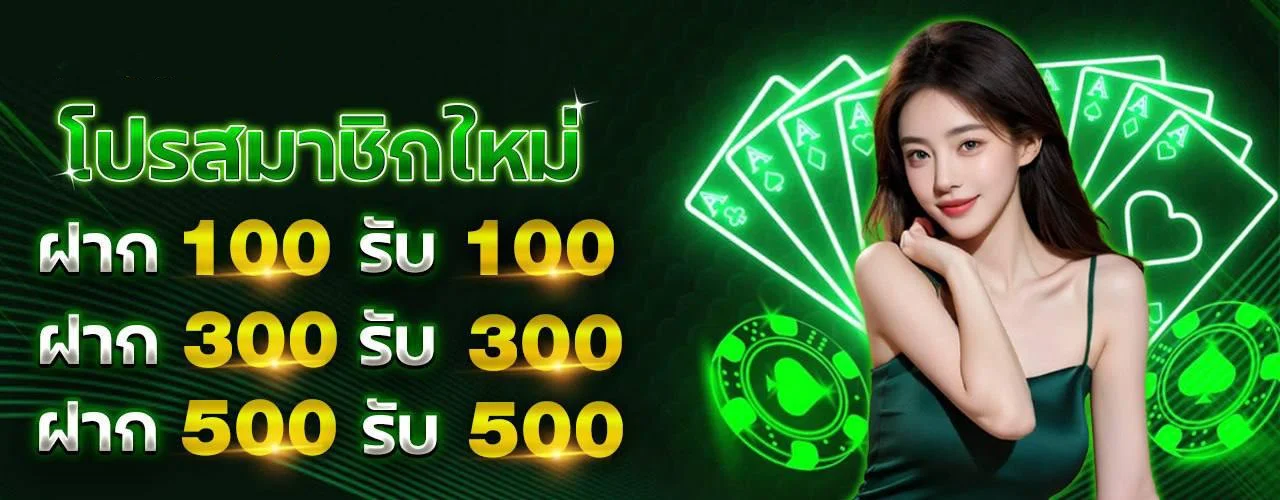 SOI88 ทางเข้าเว็บตรง สล็อต คาสิโน ฝากถอนออโต้