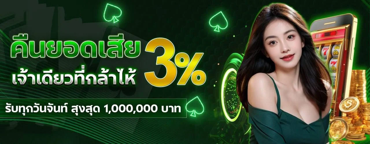 รวมเกมสล็อต SOI88 ค่าย PG Pragmatic Joker แตกง่าย