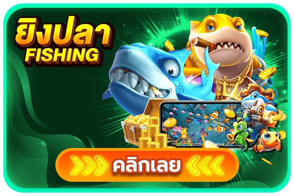 SOI88 บาคาร่าออนไลน์ถ่ายทอดสดจากคาสิโนจริง